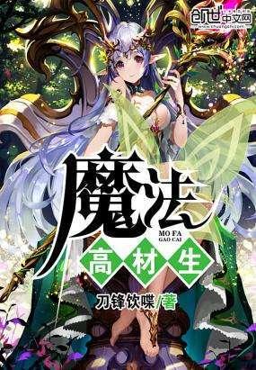 召唤神龙万宁版祖龙