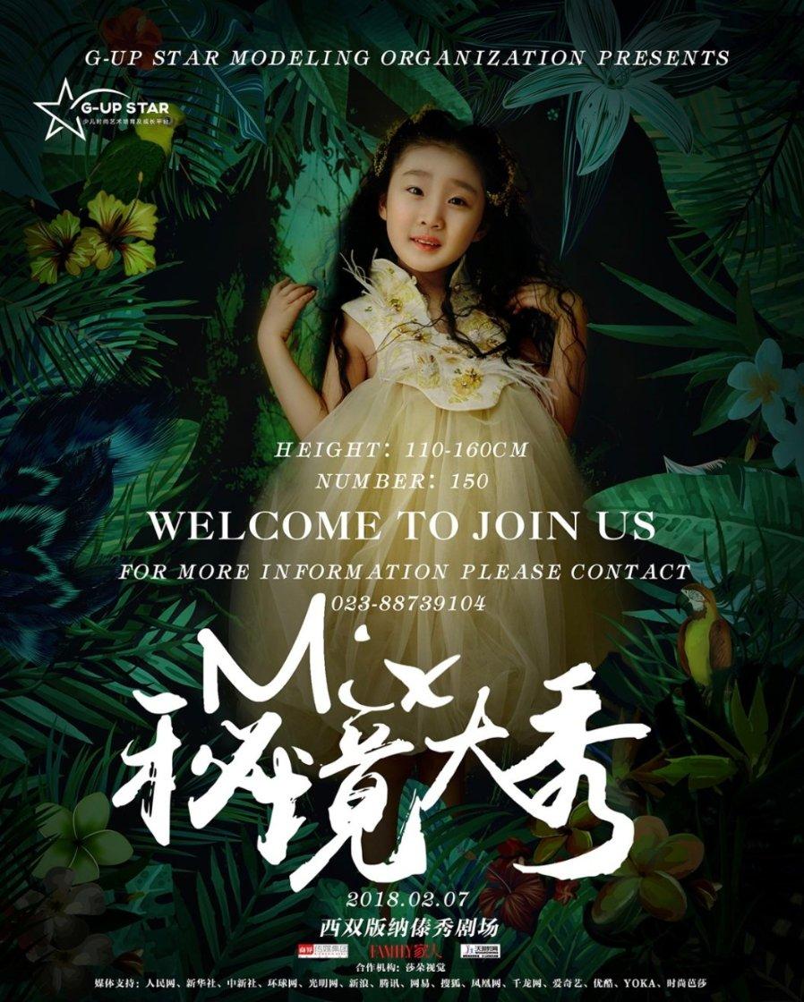 全民剧本大师内置菜单
