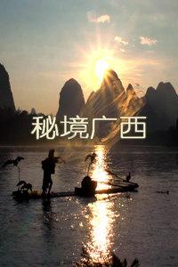 逃离危险禁地
