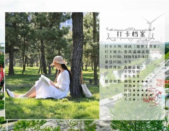 白俄罗斯网球选手萨巴伦卡决赛击败郑钦文，成功卫冕澳网冠军