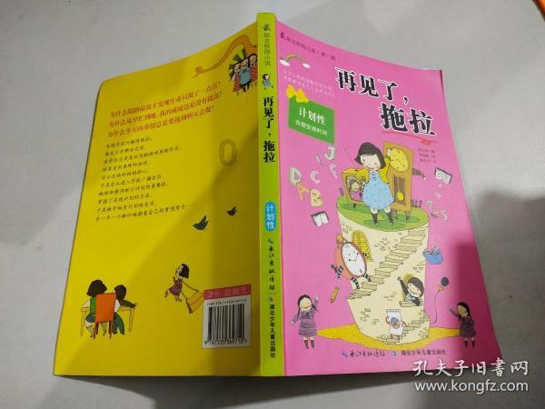 老婆患重大疾病儿子有精神残疾女儿上学丈夫要离婚法院会判吗？游戏画面