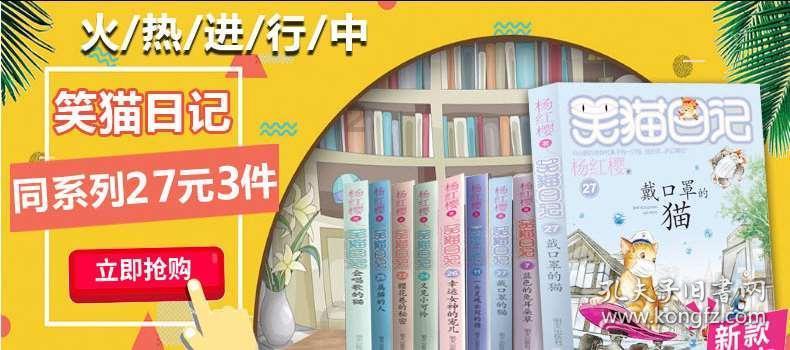 厉害了我的巧虎6