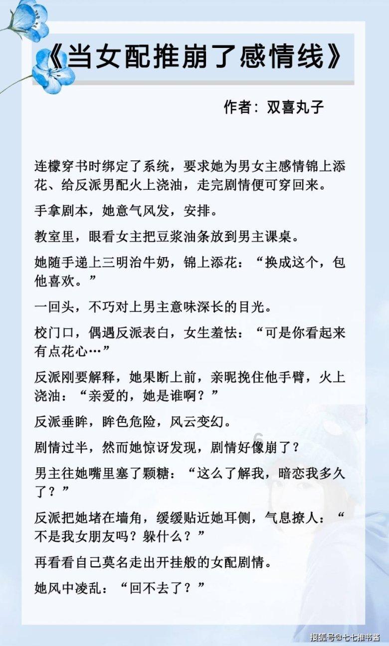 QQ三国