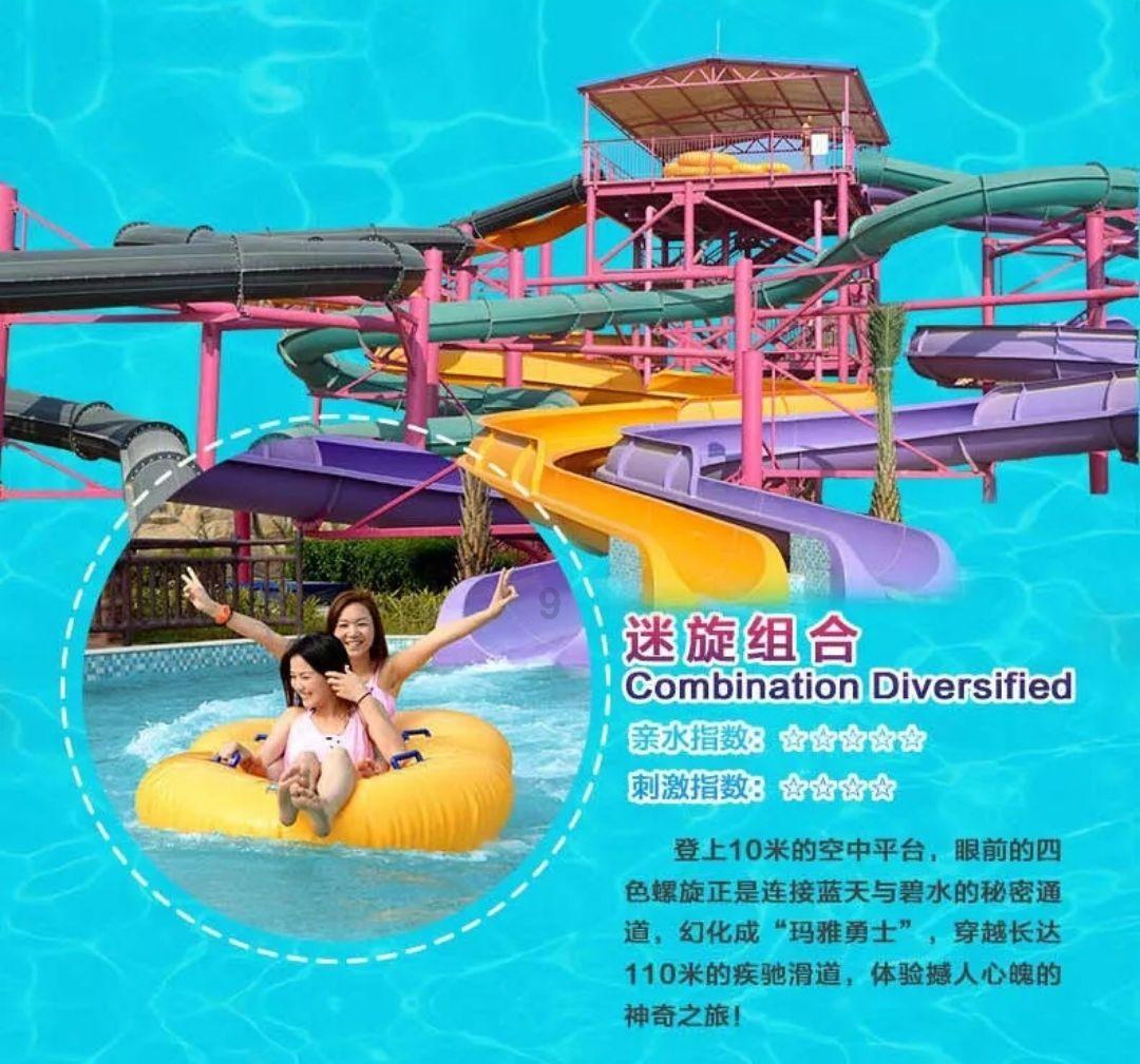 倾世一梦
