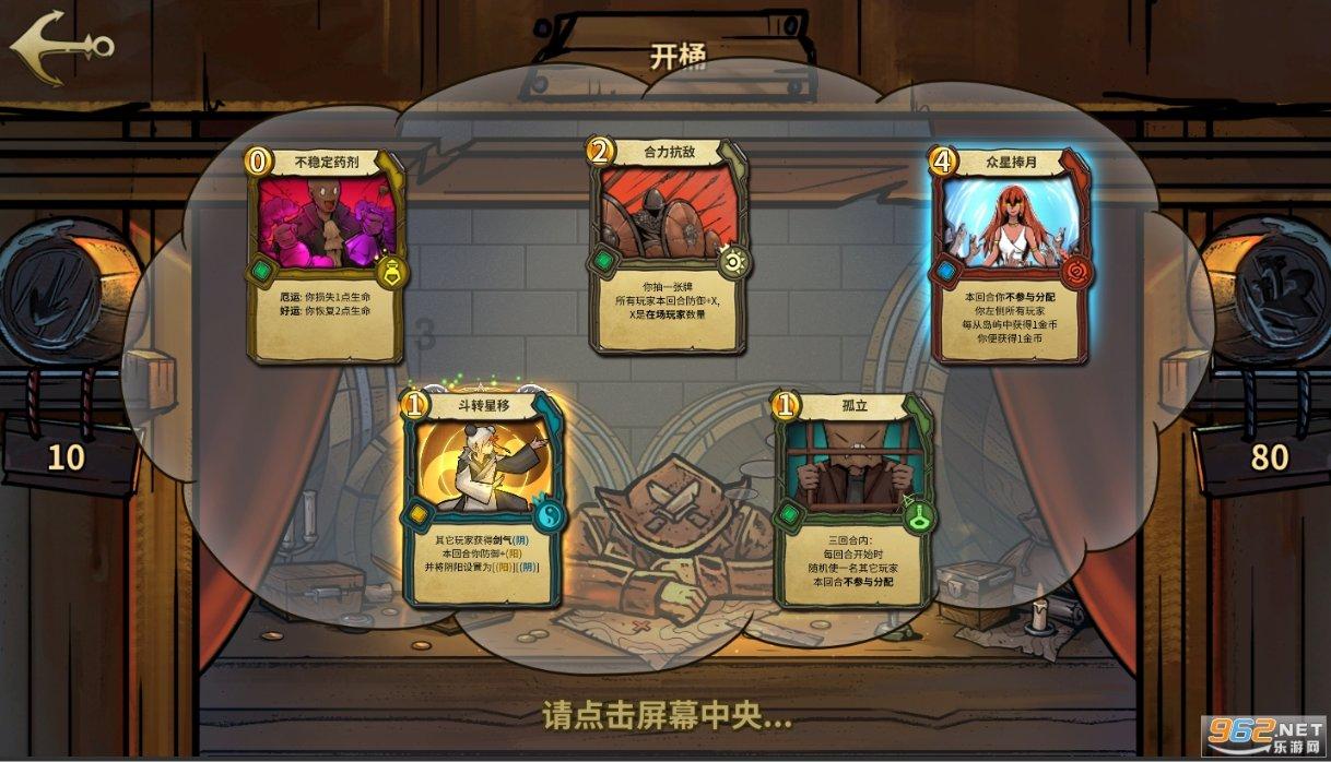爱运动的芭比