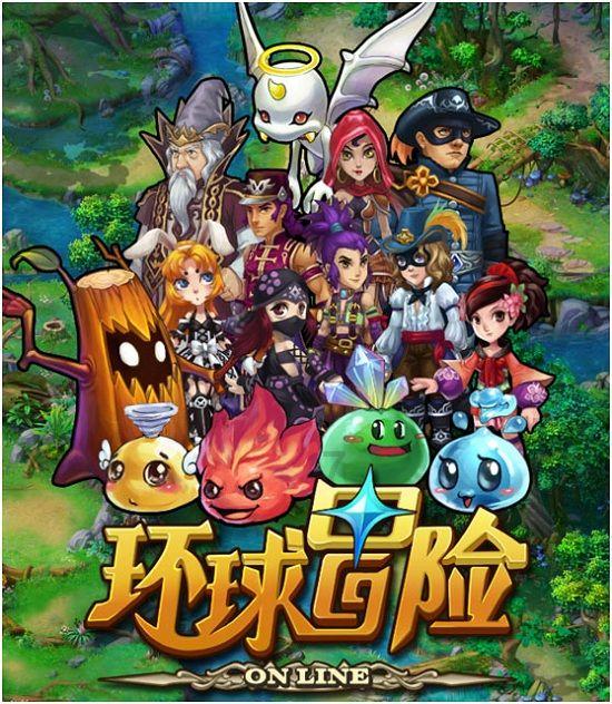 小熊猫足球冒险