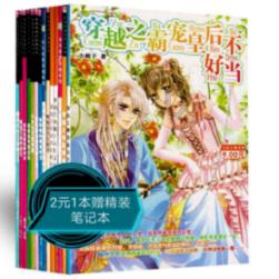 太古股份公司B(00087.HK)1月23日耗资117万港元回购12.75万股