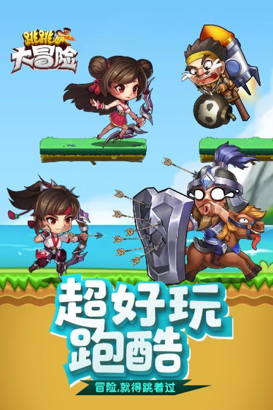 拯救过生日的女孩