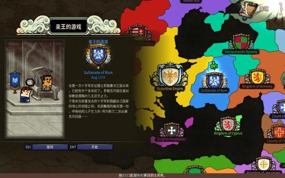 公主设计师大赛