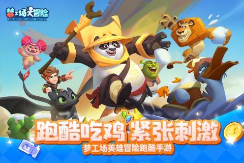 小白系统装固态硬盘游戏画面