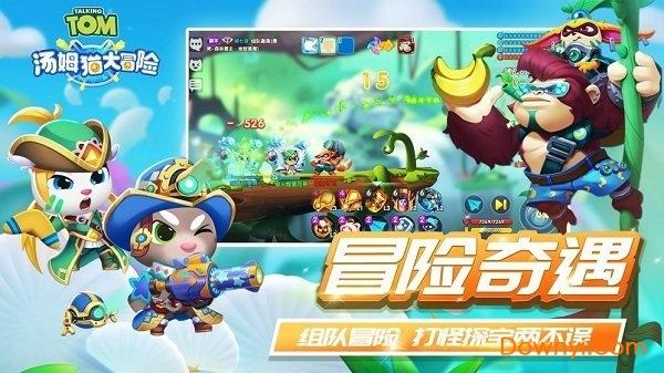 消灭红球大作战