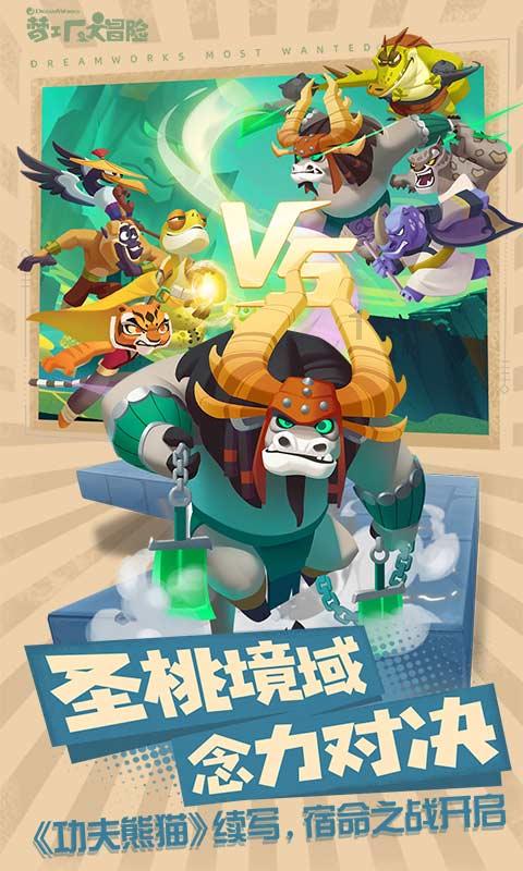 82-56=26中谁是被减数？游戏画面
