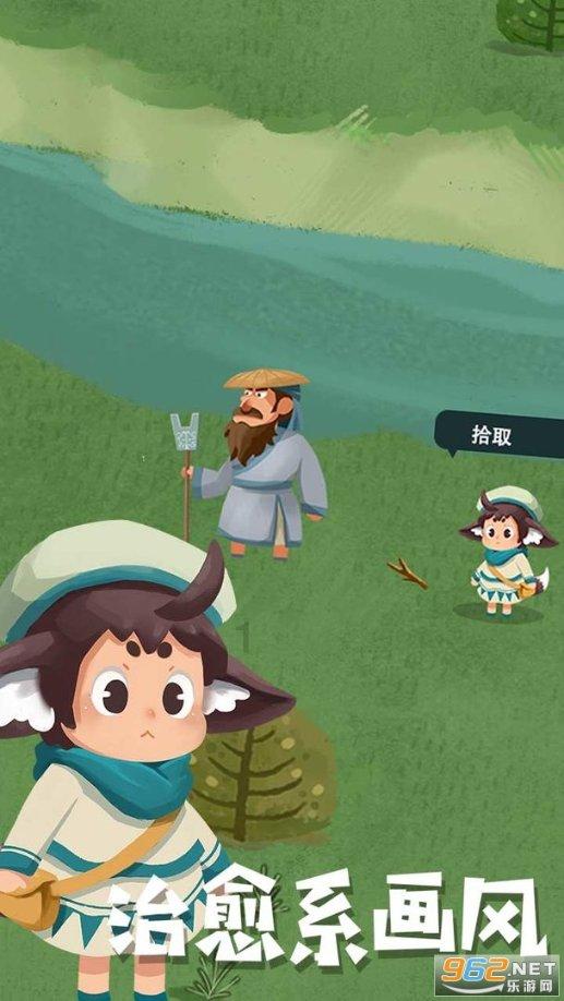 格罗亚传奇