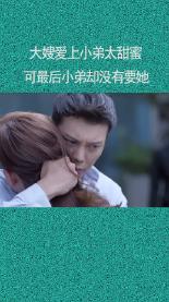 逃离上升的热气球