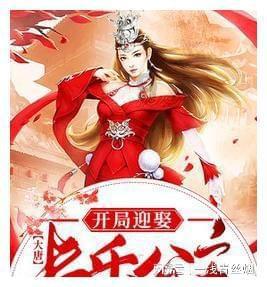 东风eπ旗下首款轿车开启预订，定位中大型轿车
