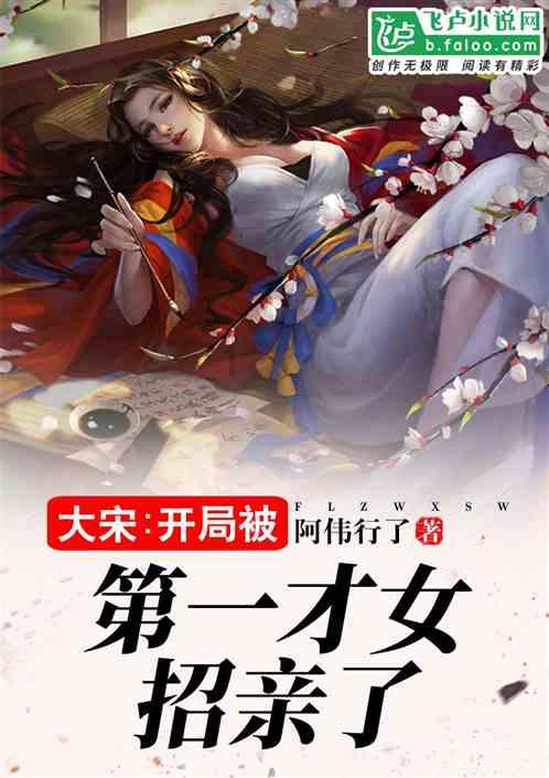 向海泉州 ｜ 无惧风浪立潮头 华侨不改中国心