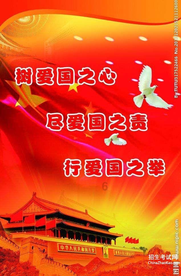 部落冲突：皇室战争