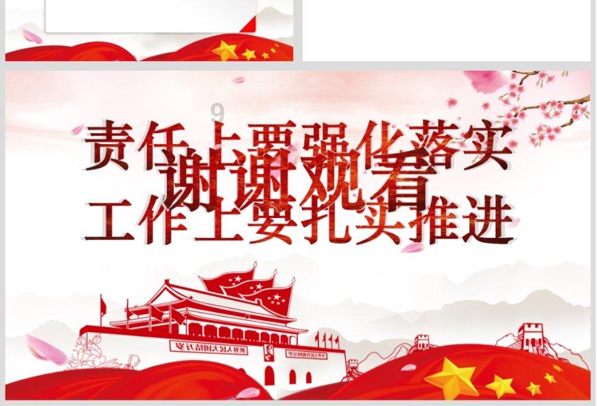 小犀牛救援