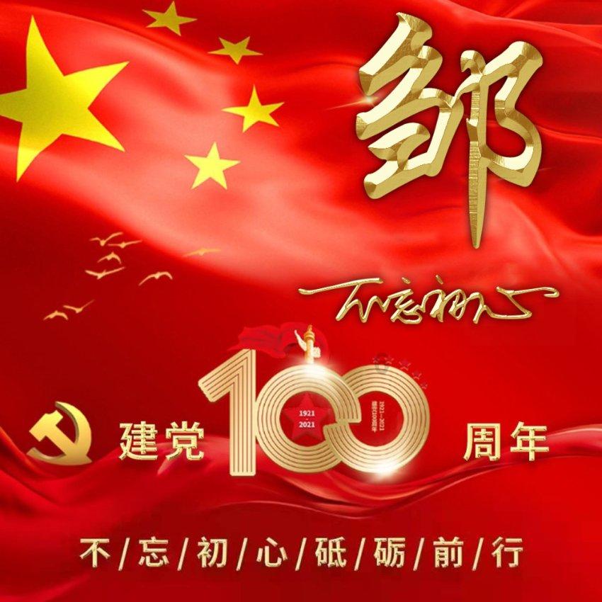 利元亨(688499.SH)：定增申请获得上交所审核通过