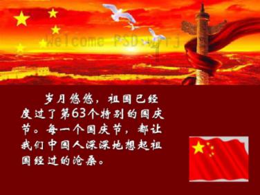贵阳冬季文旅“冰与火之歌”：来大山里赴一场氡泉康养局