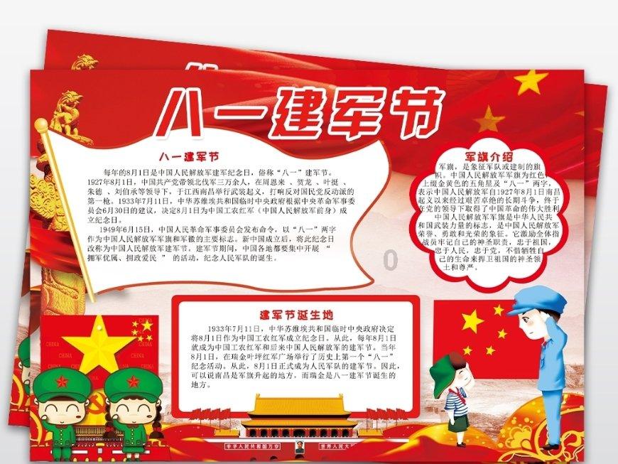 《超机智青年大会》收官,探寻“脑综”新表达