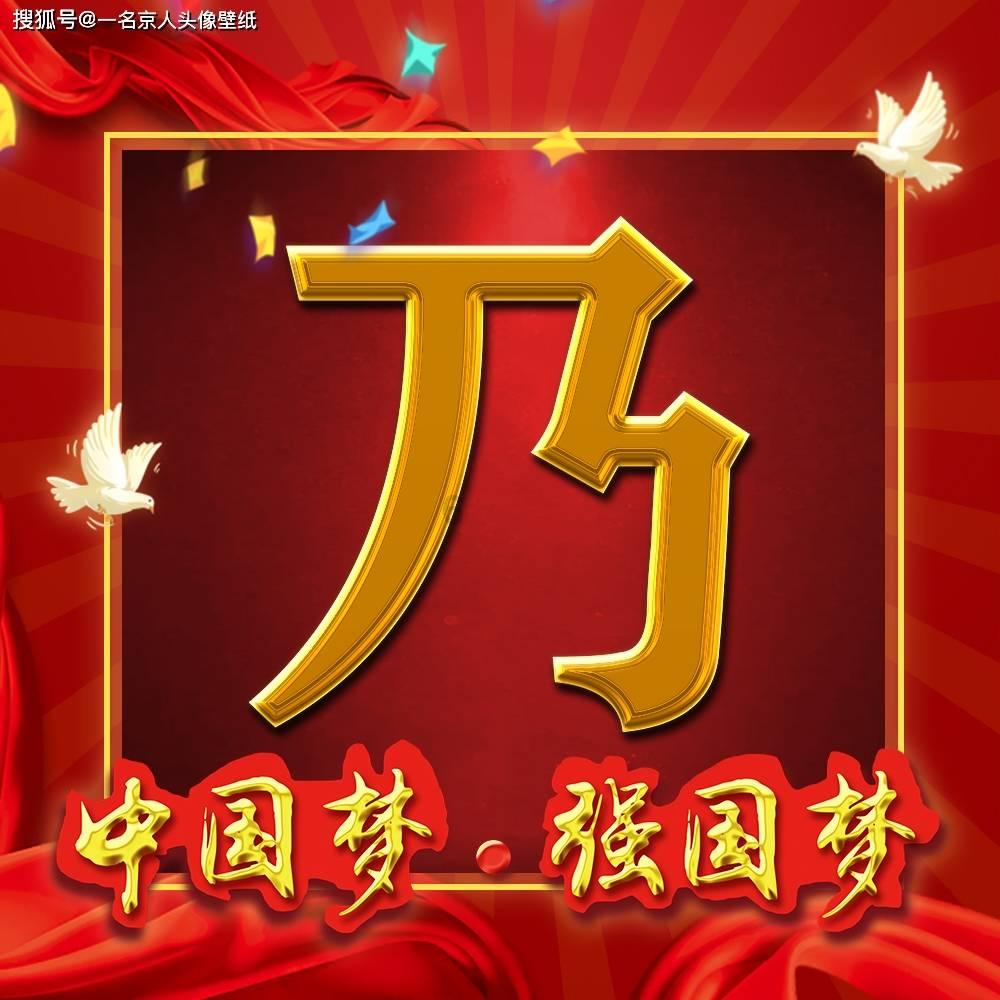 石油骚动