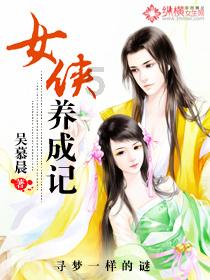 打胎要像做月子一样吗游戏画面