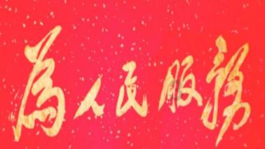 圣诞之夜对对碰