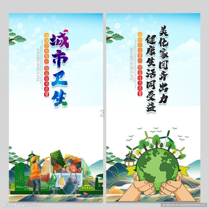相约阿古拉 调研农文旅中视艺宣