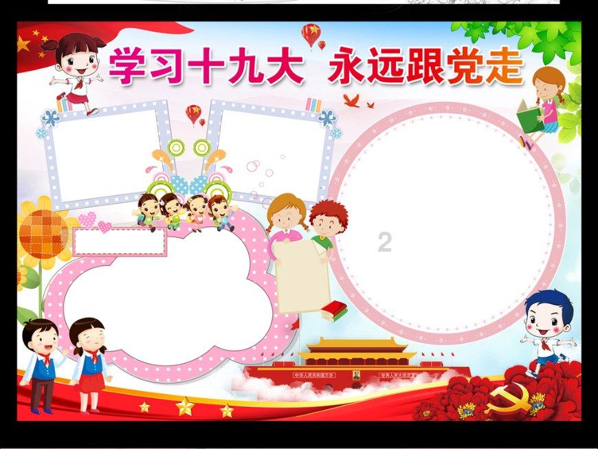 现代女孩的衣柜