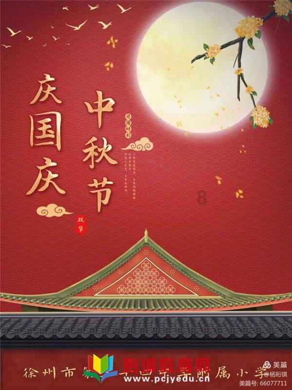 夏日网上购物