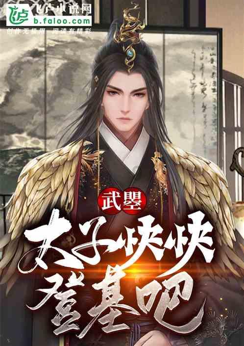 无人深空