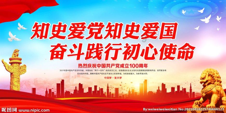 召唤神龙万宁版祖龙