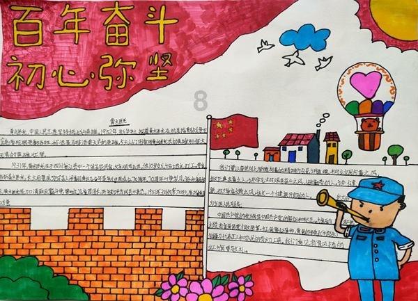 上升的五彩石