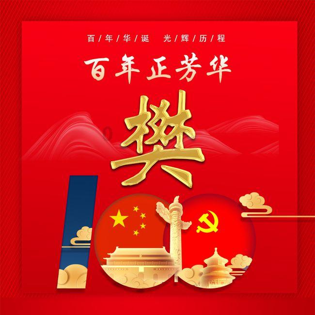 相扑选手大跳跃