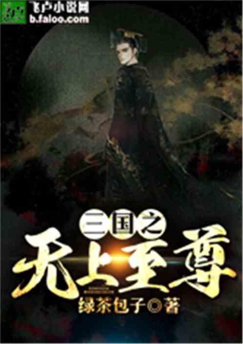 懒羊羊的奇幻世界