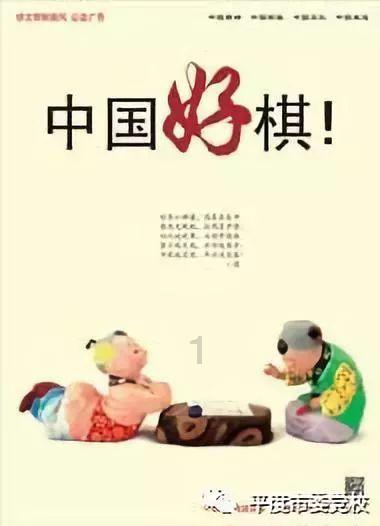 一路顺风