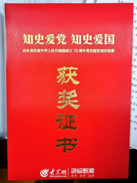 易德龙:股东王明拟减持公司股份不超过160万股