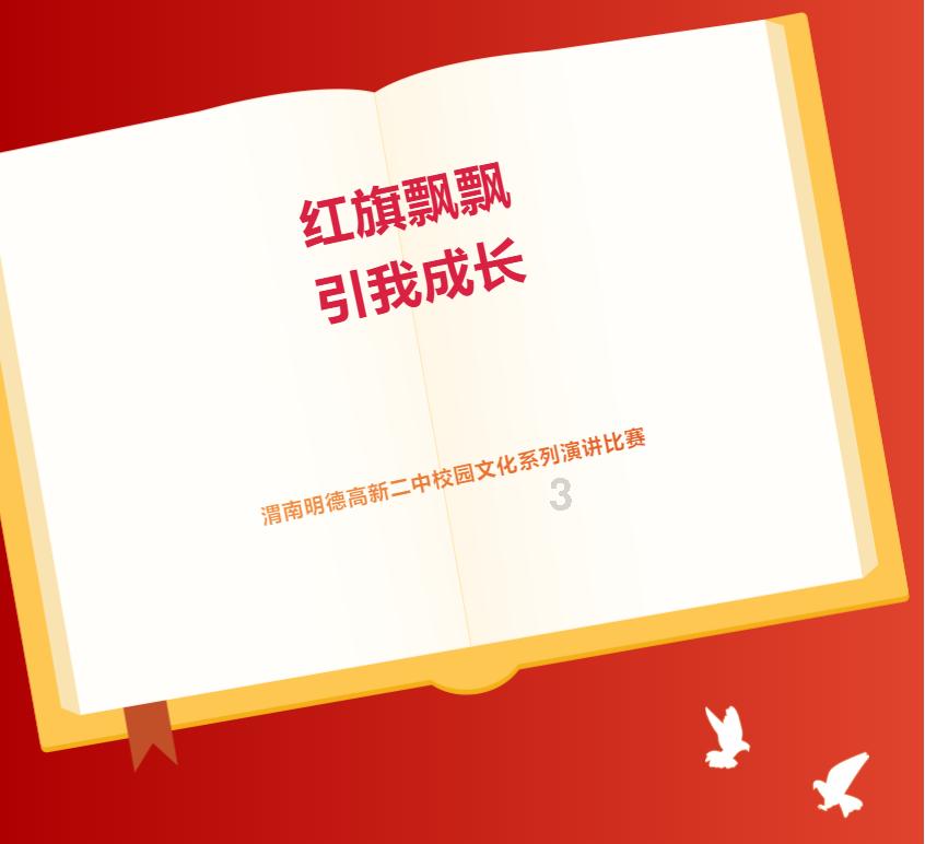 无夜之国2