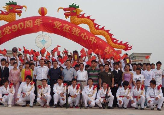 辐射避难所
