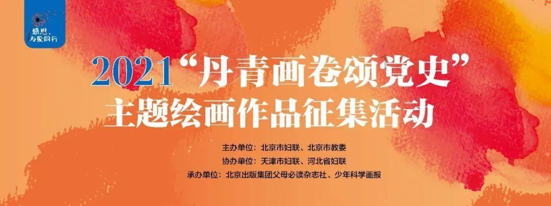 天国拯救
