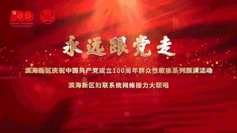 党建引领 共建搭桥 东营农商银行为社区建设铺就“幸福路”