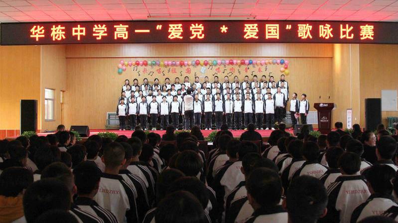 战场女武神4