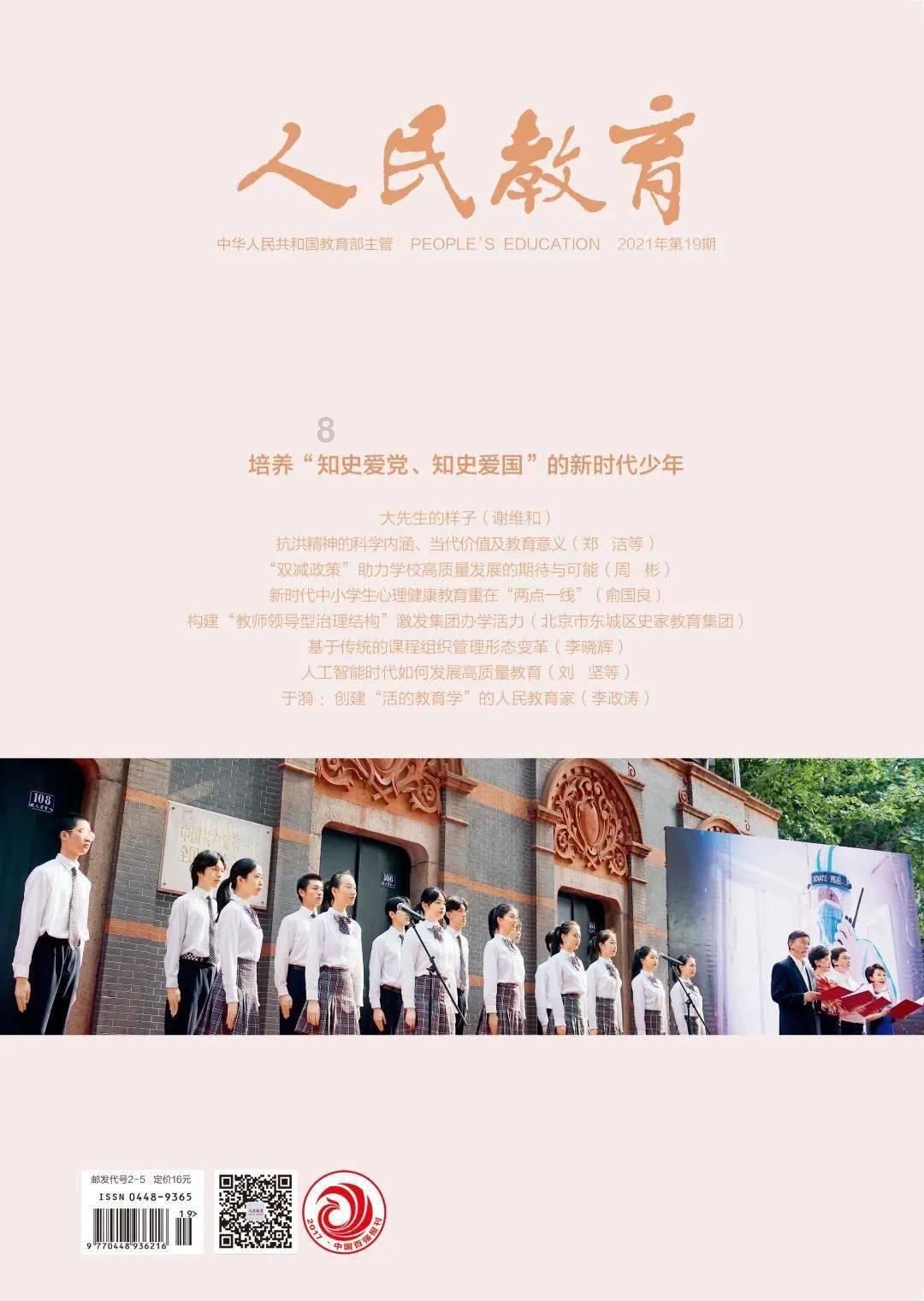 杨虎城的孙子:祝杀害爷爷的执行者长命百岁,曾写信给马英九
