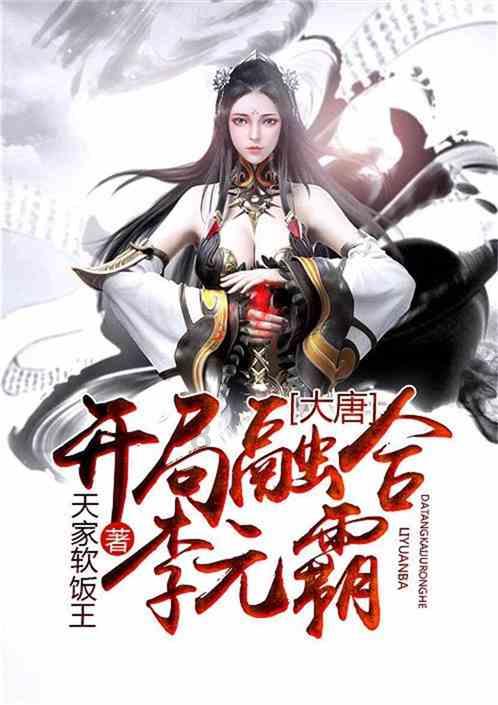 逃出魔法宫