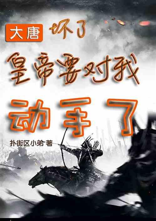 逃出茂密的丛林