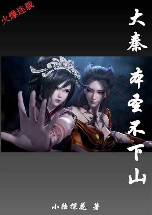 黄药师对他的徒弟并不好，他的徒弟还对他很忠心，这是为什么呢？游戏画面