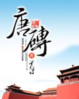 小艾比当营养师