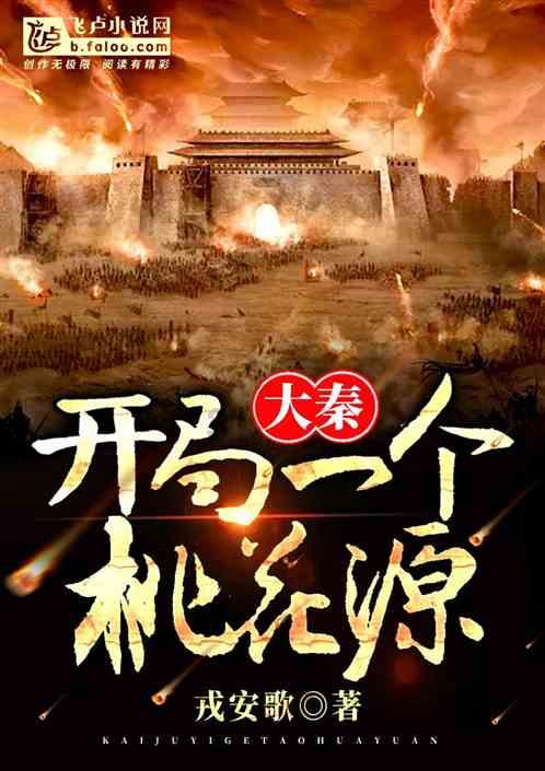 黑龙江鹤岗开展“千师访万家”