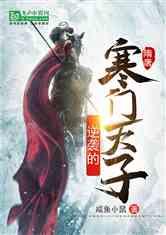 奔跑吧兄弟6